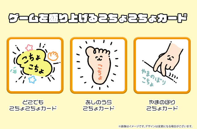 こちょゲラ開発者インタビュー 爆笑必至の神経衰弱 くすぐり絵あわせゲーム こちょゲラ Asobiza